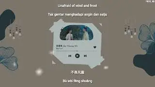 Love Never Fails OST - Ju Shuang Si (拒霜思) — Bu Cai (不才)《落花时节又逢君》Lyrics [ENG/INDO SUB]
