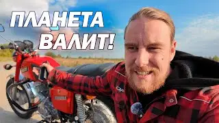 ПЛАНЕТА 5! РАЗГОН 0 &mdash; 100 УДИВИЛ!