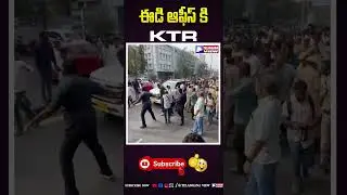 Formula E Race & KTR: Inside the ED Office #telangana #formulaerace #revanthreddy #ktr