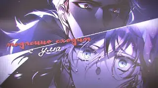 「G☼S」|| ВЕСНА || HBD NANIIRO || MEP