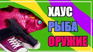 Drugs are bad&mdash; Fish Demo