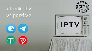Оплата IPTV Vipdrive/iLook с помощью банковской карты и telegram wallet