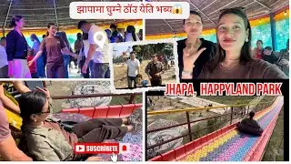 Beautiful JHAPA exploring 😱|| Happy land park yesto ramro baneko raixa❤️🌻