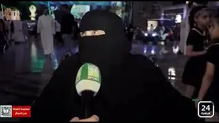 اجمل كلام لعجوزة حضرميه في بوليفارد الرياض  #موسم_الرياض  #بوليفارد_الرياض #2022 #السعودية