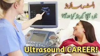 Ultrasound Career in Pakistan | India | What is your career in Ultrasound? | Ultrasound Course