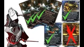 Выбил калеку...|Maiming Strike