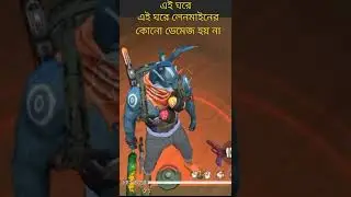 free fire trick and trips video #freefireindia #freefire #shortvideo