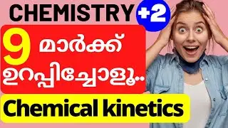 Plustwo chemistry chemical kinetics sure questions❗️  | chemistry important questions #plustwo
