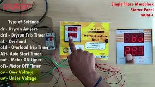 Single phase digital monoblock motor starter panel with motor safety (Model: MOM-C)