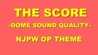 【ドーム音質】新日本プロレスOPテーマ「THE SCORE(フルバージョン)」【臨場感】