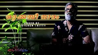 Ottakampi naadam | cover | Sibychen iritty