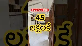 Houses For Sale in Vijayawada / 2BHK Flats For Sale #2bhkforsale #houseforsale #homesale