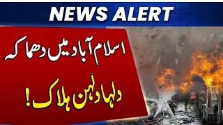 G-7/2 Cylinder Explosion: Heartbreaking Scenes from the Wedding House