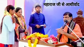 Maharaj Ji Se Liya Aashirwad || Madhu Ko Diya Suspense || Durga Pratihaar 