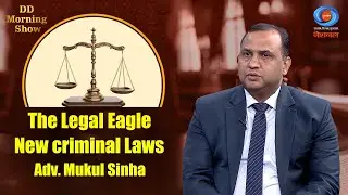 DD Morning Show | The Legal Eagle | New criminal Laws | Adv Mukul Sinha |  29th July 2025