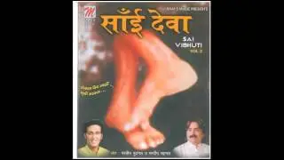 SUFI ARDAAS