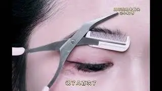 Easy Eyebrow Maintenance: Trim & Shape Tutorial for Beginners