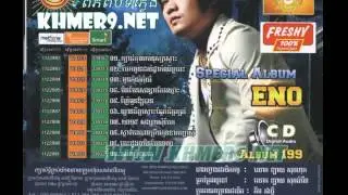 [Sunday CD Vol 199] Songsa Som Bak Eno