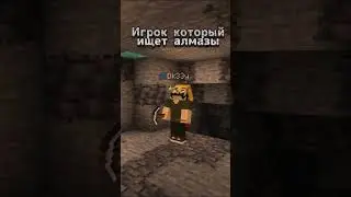 #mine #minecraft #minecraftshorts #mods #полезныемоды