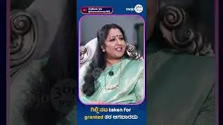 Manju Bhashini | Gilliಯ ತಮಾಷೆ ಮನನೋಯಿಸಲ್ಲ | Kannadamojo360