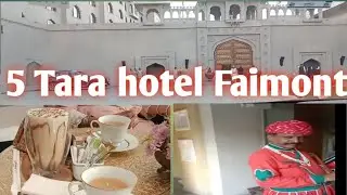 Hotel Faimont Jaipur//5 Tara hotel jaipur #jaipurhotel #Jaipurvlog #Sikhvlog
