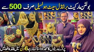 Jewelry Wholesale Market in Karachi / 6 Days Sale Bridal Set / Mala Set /Bangles /Chef Uzma