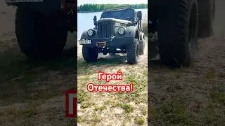 GAZ 69: The Soviet Jeep You&rsquo;ve Never Heard Of