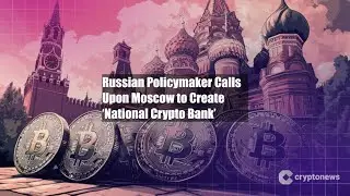 Russian Policymaker Calls Upon Moscow to Create &lsquo;National Crypto
