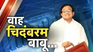 Chidu's interim budget 2014