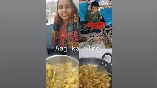 aaj My khana me kya bnai hu aaplog dekhiye aur comment me jarur btaiye ki kaisa bna h🙏#vlog ❤️🙏