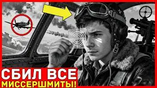 НЕМЕЦКИЕ ПИЛОТЫ называли Ил-2 БЕТОННЫМ самолётом, ПОКА один БОРТСТРЕЛОК с запрещённой МОДИФИКАЦИЕЙ..