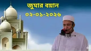 রজব মাসের আমল ও রমজানের জন্য প্রস্তুতি। #waz #blog #talking 