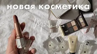 новая косметика | TOM FORD, CHANEL, ABH, DEAR DAHLIA | впечатления от использования
