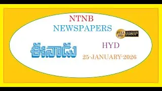 EENADU HYD 25 JANUARY 2026 SUNDAY