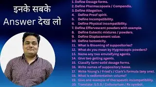 B.Pharm Students 🔥 Exam Oriented Channel | BP103T Important Questions | Subscribe Now