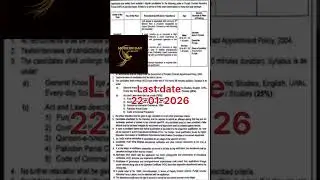 Punjab counter Narcotics Force ANF jobs 2026 || Latest Government ANF jobs || How to apply for ANF