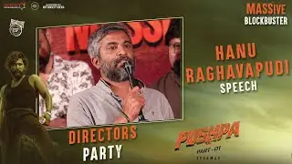 Hanu Raghavapudi Speech | Pushpa Directors Party | Allu Arjun | Rashmika | Sukumar | Fahadh Faasil