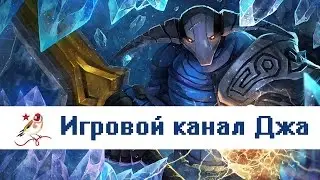 ☆ dota 2 \ дота 2 ☆ Рейтинг ☆ Сало / Свен \ Бара / Скелет \ Брюмастер