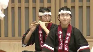 令和５年度全国高校生伝統文化フェスティバル伝統芸能選抜公演【広島県立湯来南高等学校】