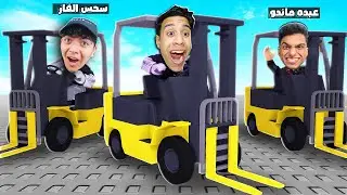 مين أفضل سائق اختبار السواقة في روبلوكس والفائز لي 10.000$ 🚗؟ ( أخطر قياده في العالم 😨🔥 )