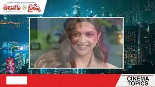 Hyderabad TANA ATA TTA Meet | NATS Slum Food Service | Brahmani Says No to Politics | KCR Dec