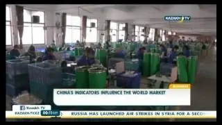 China&rsquo;s indicators influence the world market