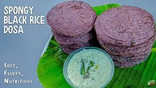 Spongy Black Rice Dosa | No Urad Dal | Black Rice Recipe | Karuppu Kavuni Rice