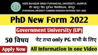 VBSPU PhD Admission 2022 | Government University | Latest News | PhD Admission 2022