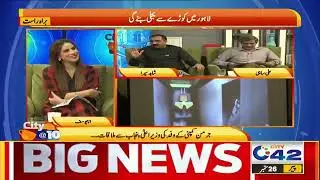 Morning Show | City@10 With Ana Yousaf | 26 September 2022 | City42   mp4