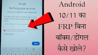 SAMSUNG A21S (A217f) U5 FRP remove WITHOUT BOX | LATEST SECURITY 2021 |TEXEL MOBILE