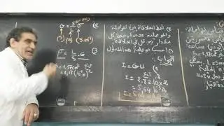 تمارين في قياس المواصلة