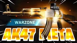 38 KILLS with the BUFFED AK47 in WARZONE! (Cold War Warzone)