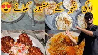 Oghi famous Food Points|Hazara|Explore food