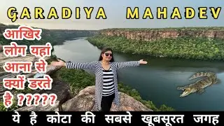 Garadia Mahadev temple VLOG | Garadia Mahadev Kota Rajasthan | Ticket Price, Full Tour & Information